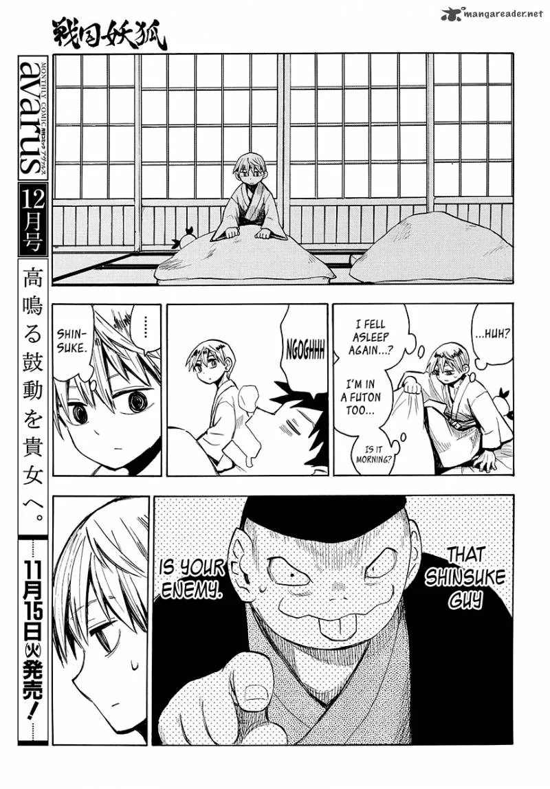 Sengoku Youko Chapter 46 page 18