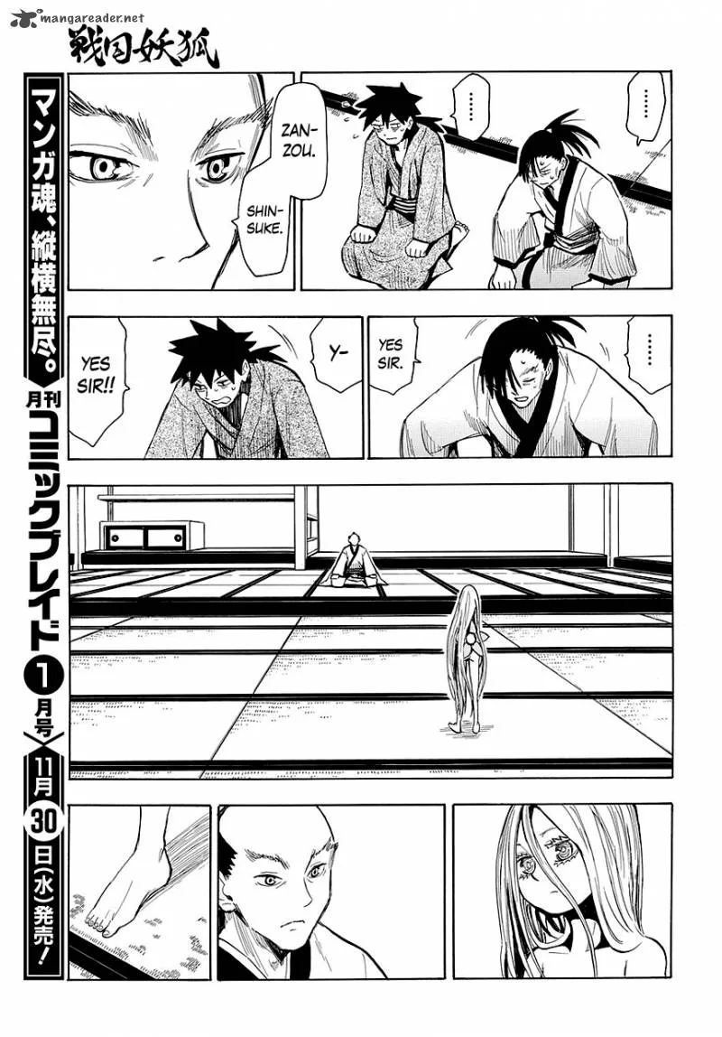 Sengoku Youko Chapter 46 page 14