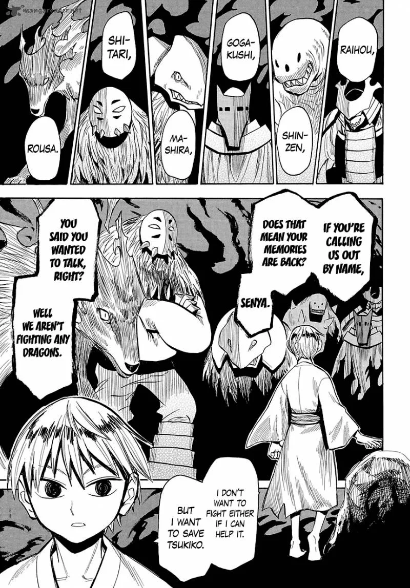 Sengoku Youko Chapter 47 page 1