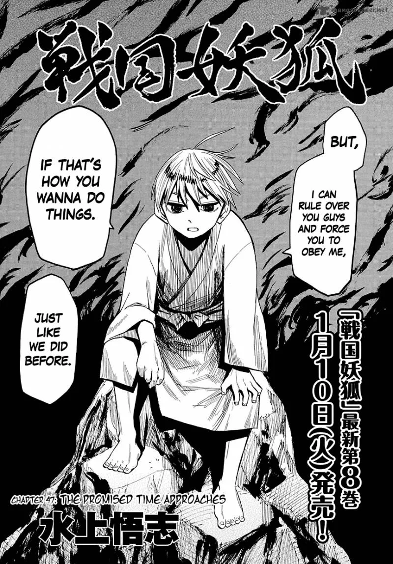 Sengoku Youko Chapter 47 page 3