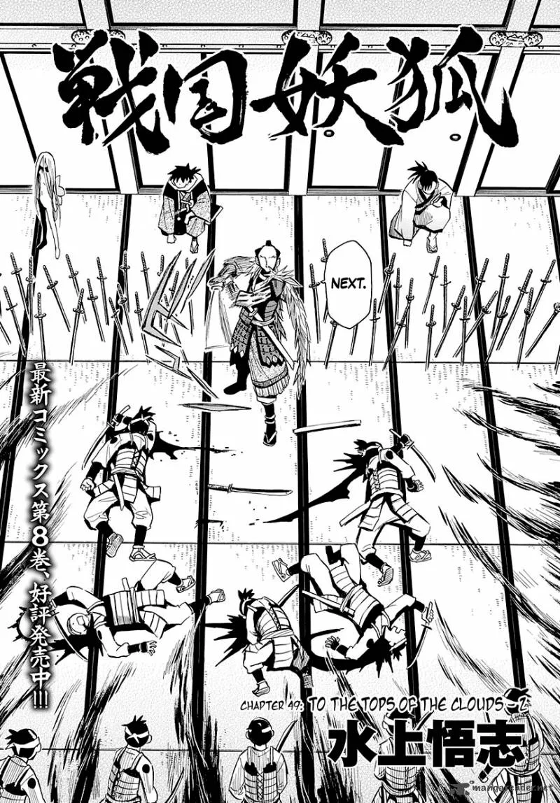 Sengoku Youko Chapter 49 page 3