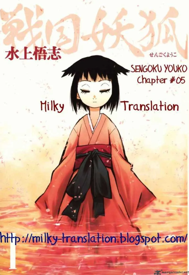 Sengoku Youko Chapter 5 page 28