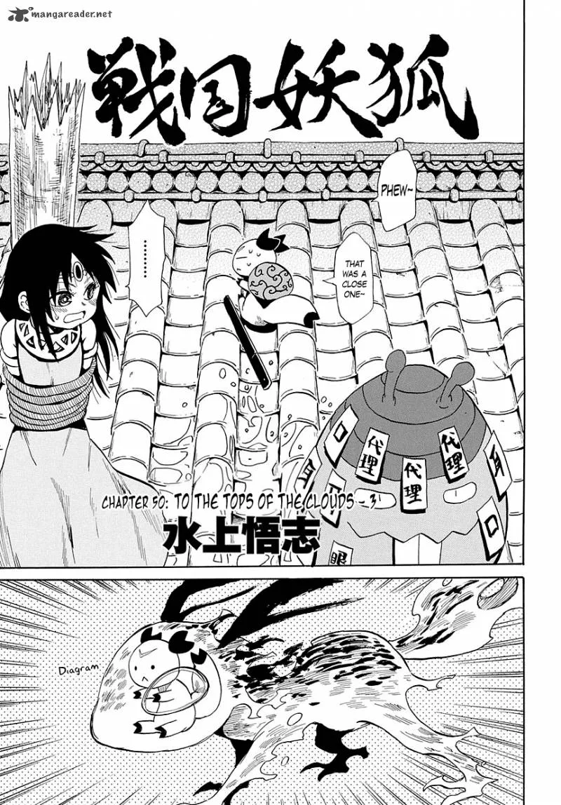 Sengoku Youko Chapter 50 page 5