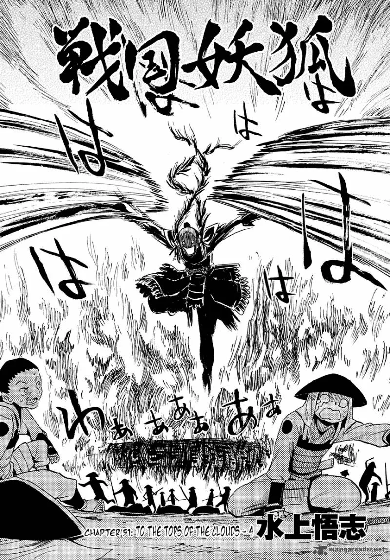 Sengoku Youko Chapter 51 page 2