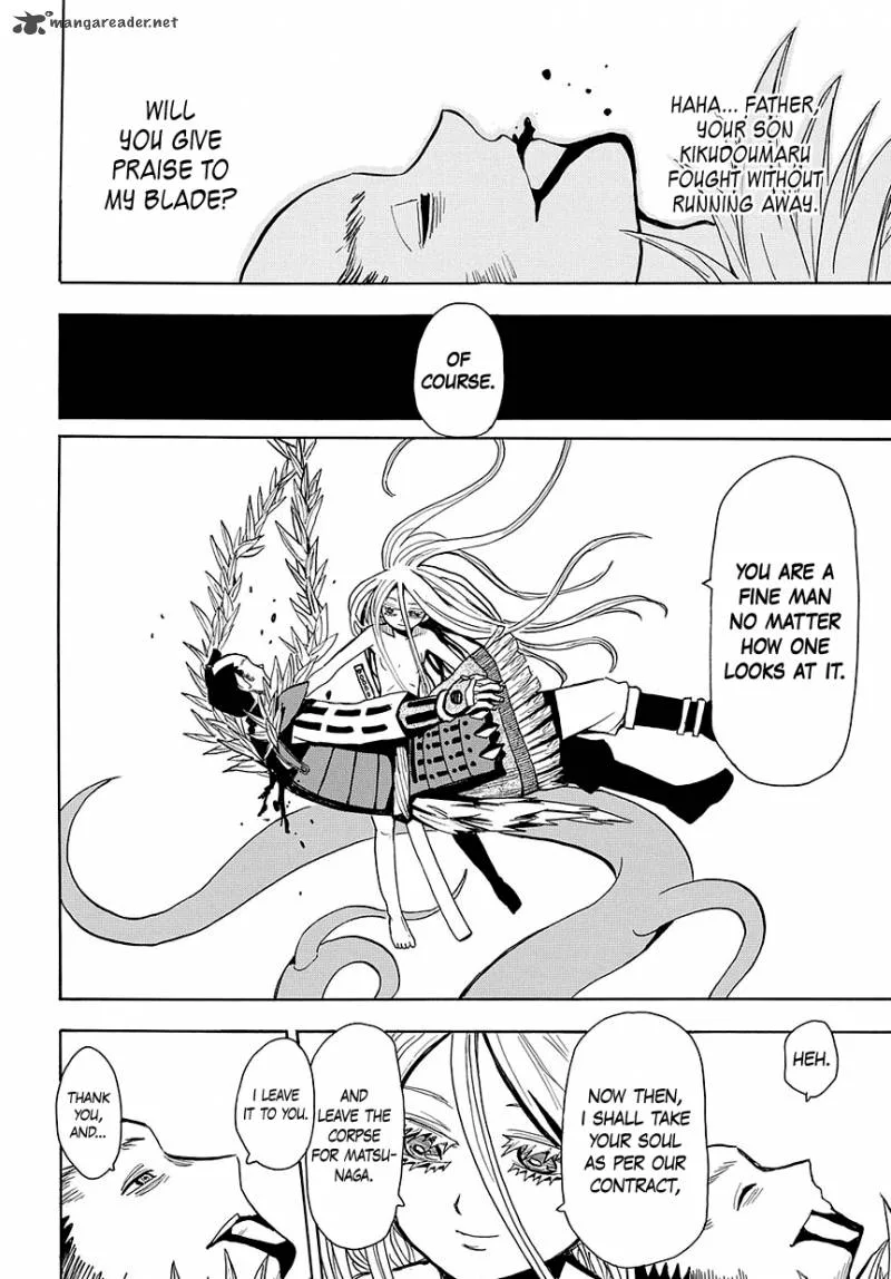 Sengoku Youko Chapter 51 page 26