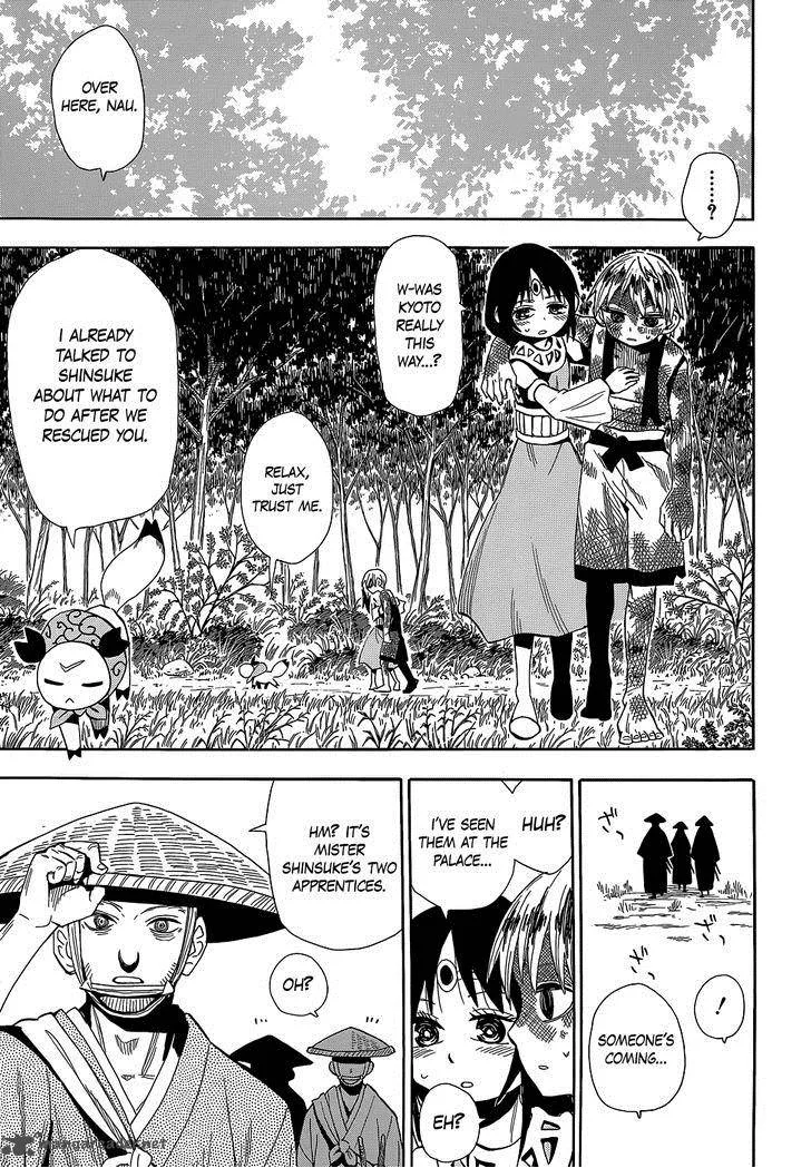 Sengoku Youko Chapter 52 page 1