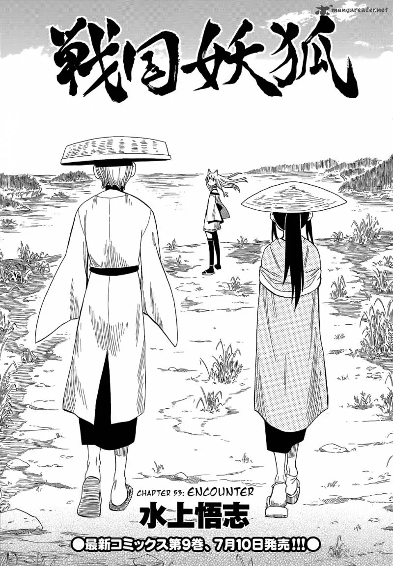 Sengoku Youko Chapter 53 page 23