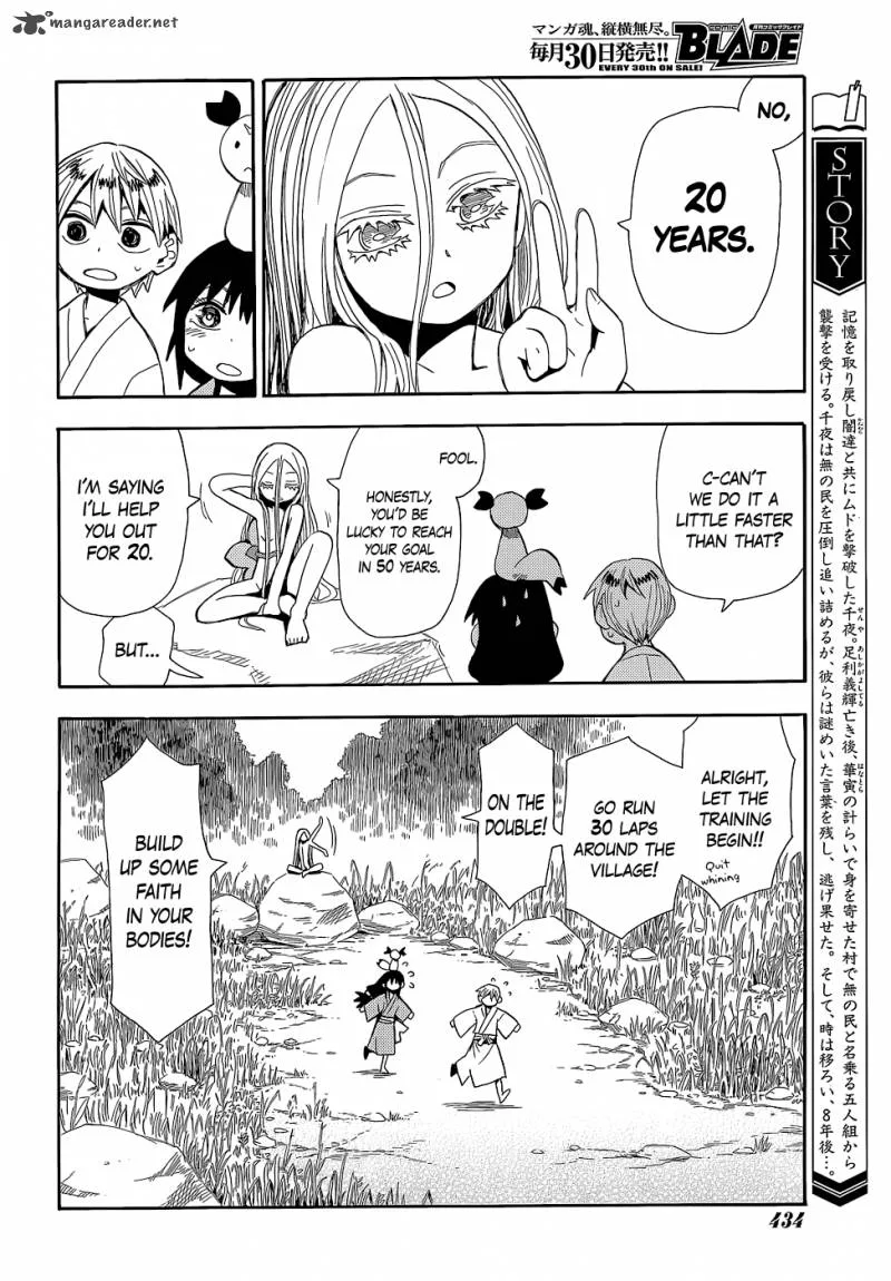 Sengoku Youko Chapter 54 page 5