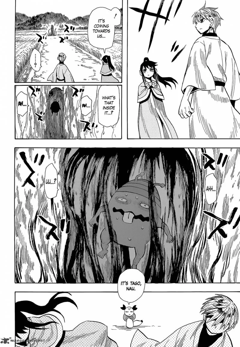Sengoku Youko Chapter 54 page 17