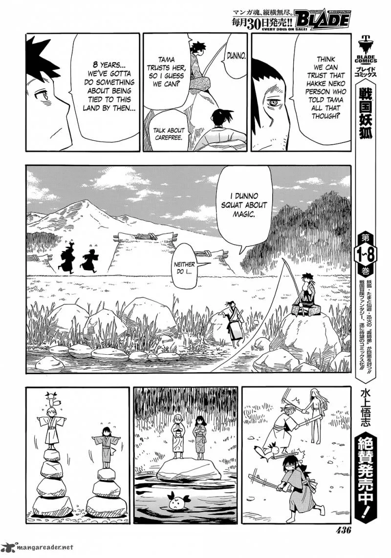 Sengoku Youko Chapter 54 page 7