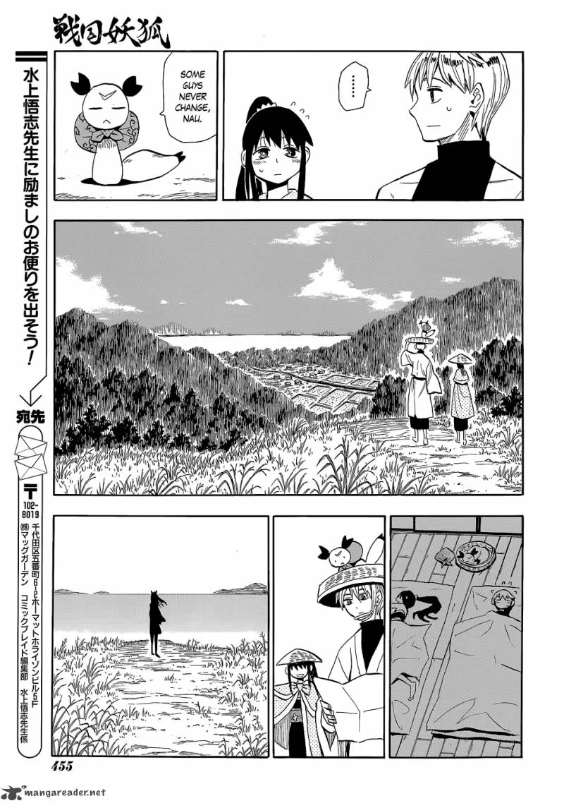 Sengoku Youko Chapter 54 page 26