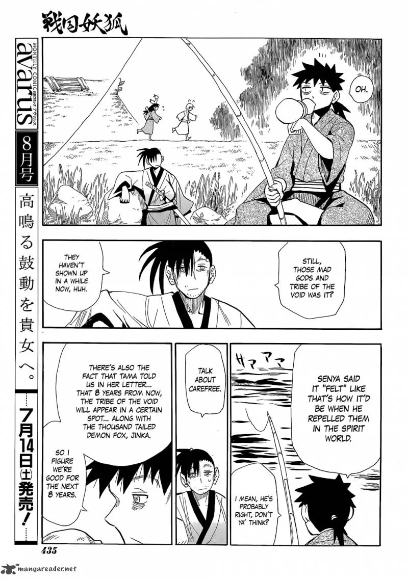 Sengoku Youko Chapter 54 page 6