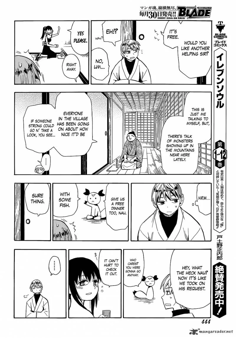 Sengoku Youko Chapter 54 page 15