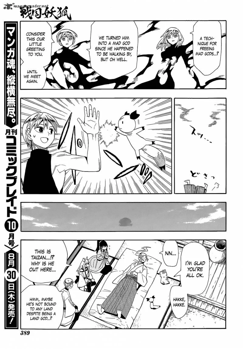 Sengoku Youko Chapter 55 page 26