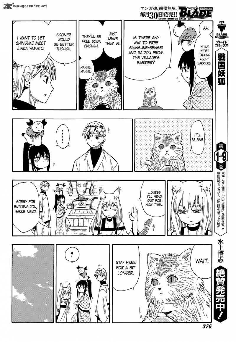 Sengoku Youko Chapter 55 page 13