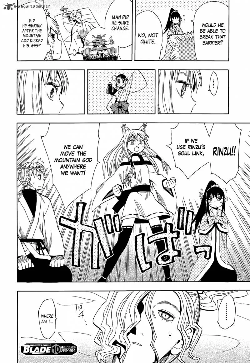 Sengoku Youko Chapter 55 page 27