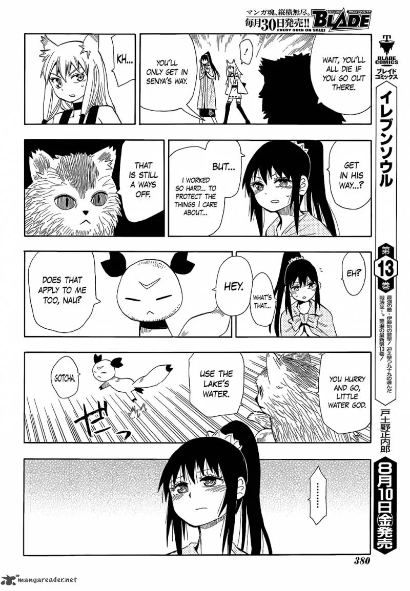 Sengoku Youko Chapter 55 page 17