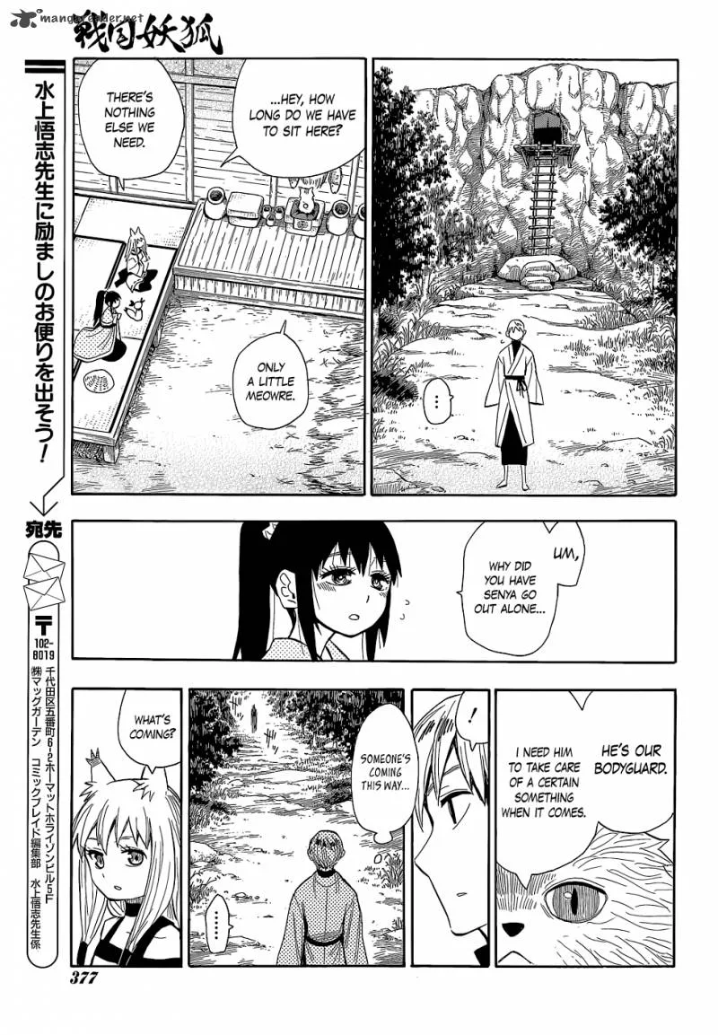 Sengoku Youko Chapter 55 page 14