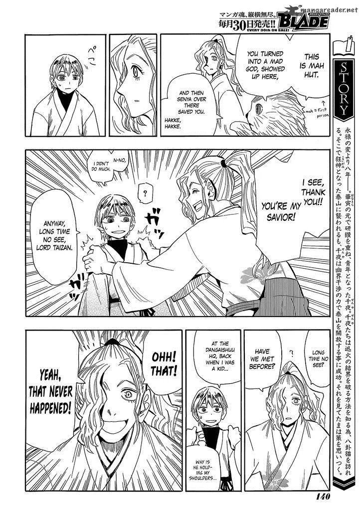 Sengoku Youko Chapter 56 page 4