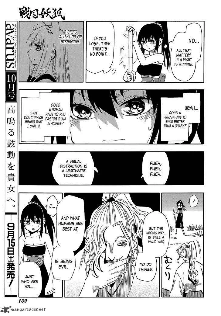 Sengoku Youko Chapter 56 page 23
