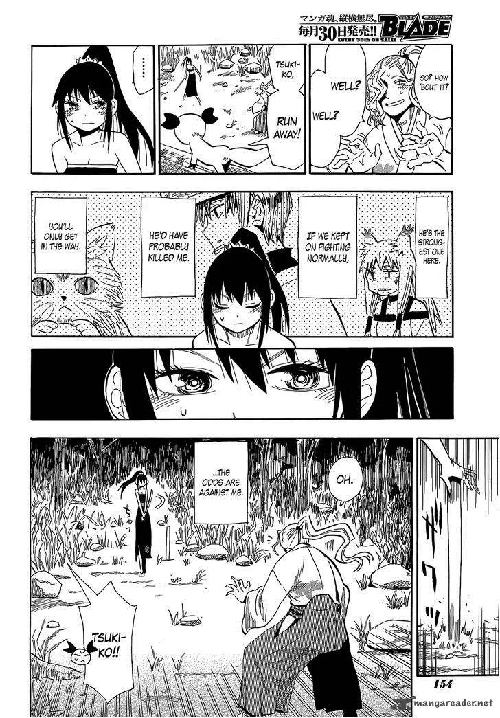 Sengoku Youko Chapter 56 page 18