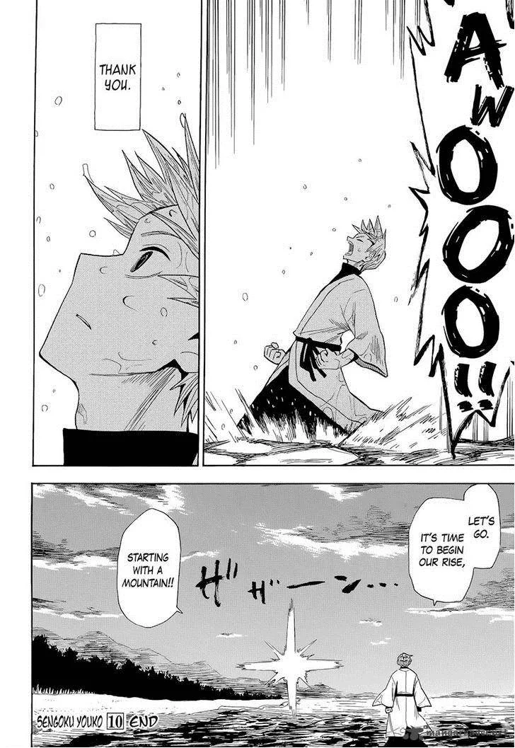 Sengoku Youko Chapter 57 page 28