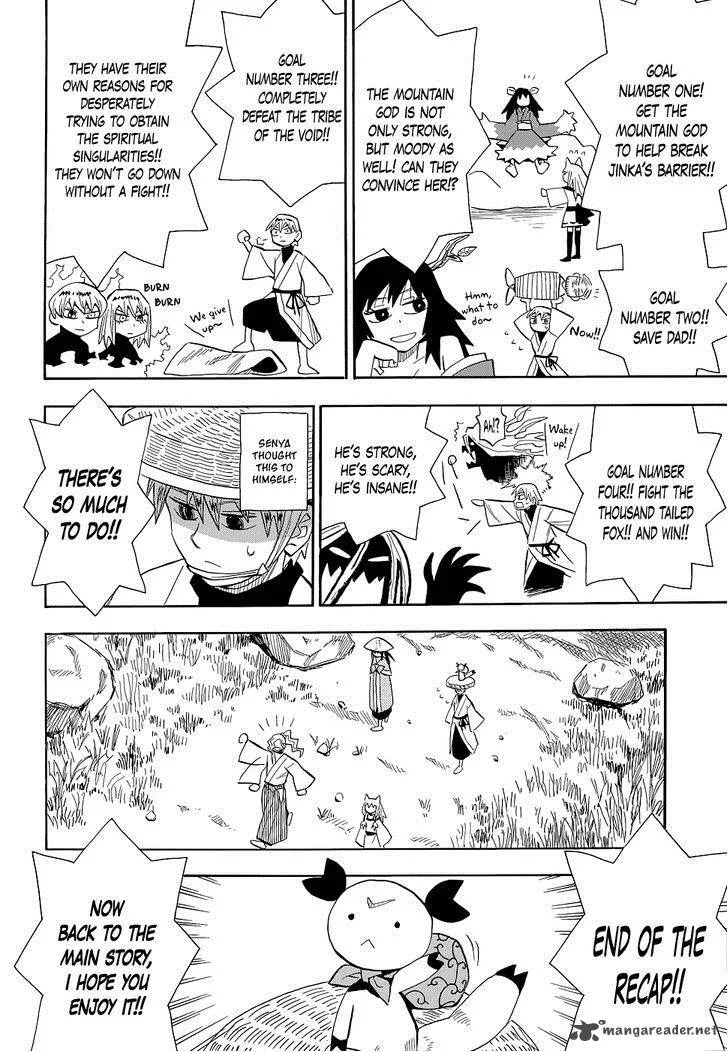 Sengoku Youko Chapter 58 page 7