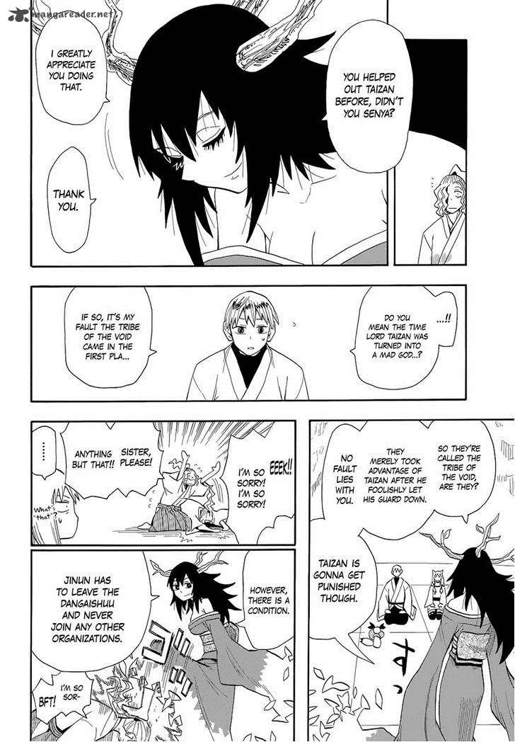 Sengoku Youko Chapter 59 page 16