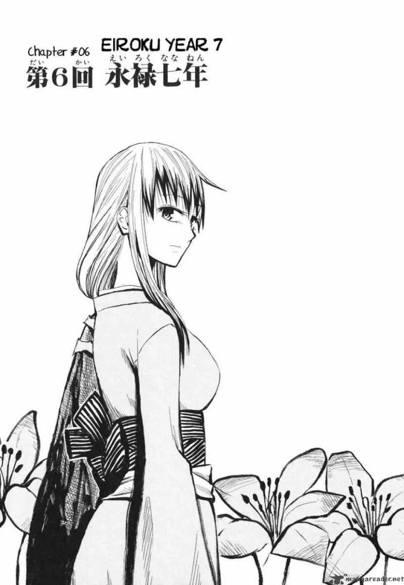 Sengoku Youko Chapter 6 page 1