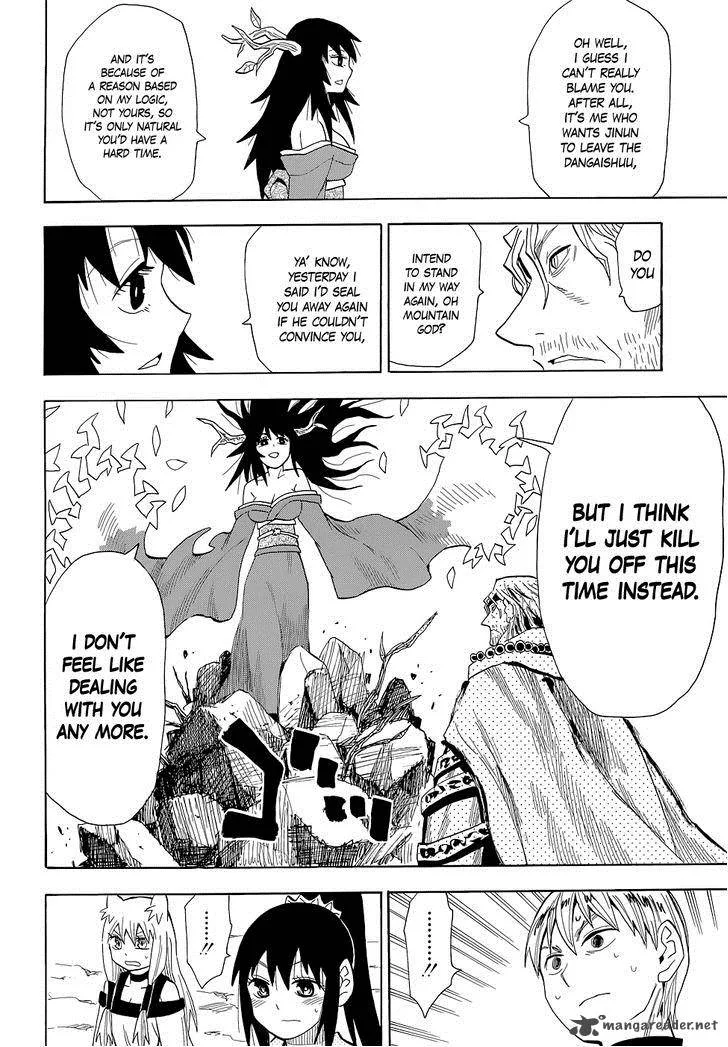 Sengoku Youko Chapter 60 page 13