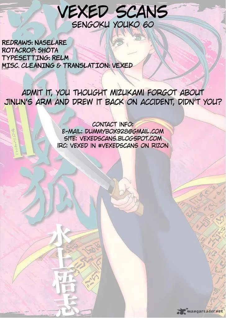 Sengoku Youko Chapter 60 page 26