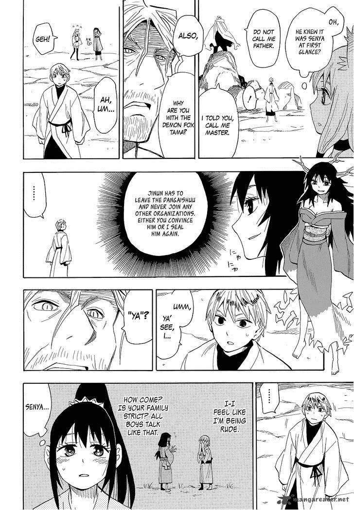 Sengoku Youko Chapter 60 page 5