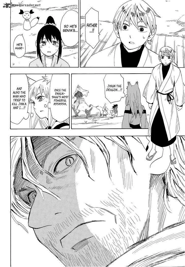 Sengoku Youko Chapter 60 page 3