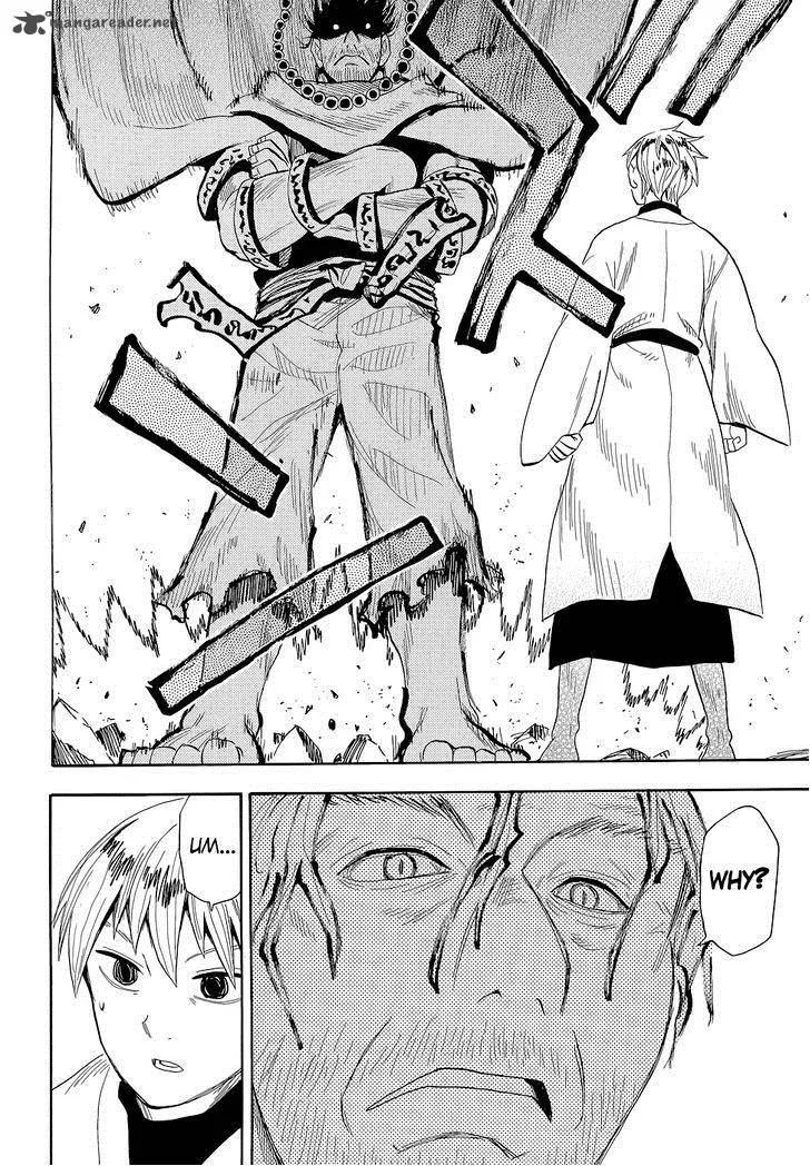 Sengoku Youko Chapter 60 page 7