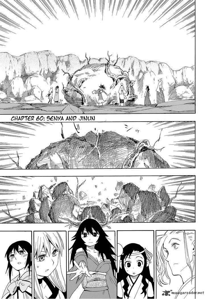 Sengoku Youko Chapter 60 page 1