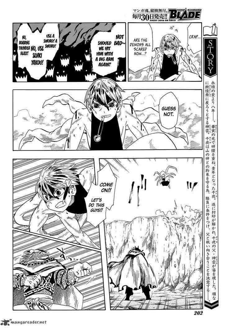 Sengoku Youko Chapter 61 page 5