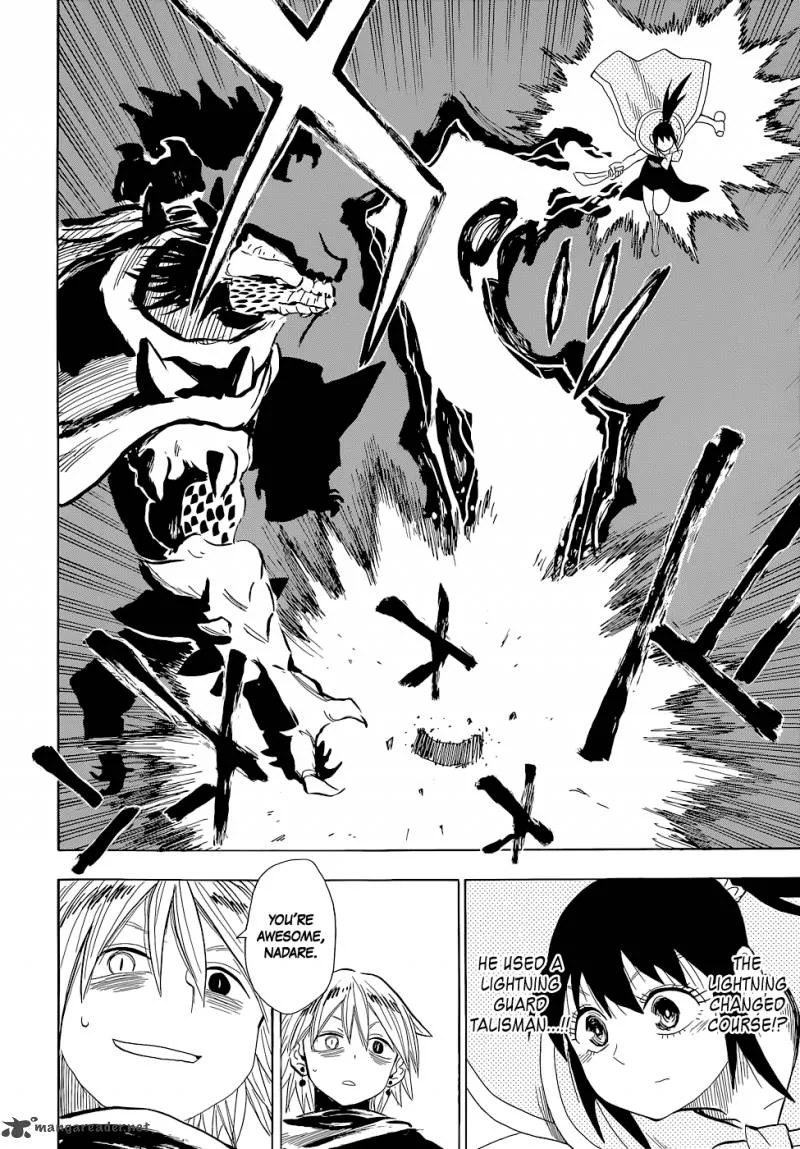 Sengoku Youko Chapter 63 page 16