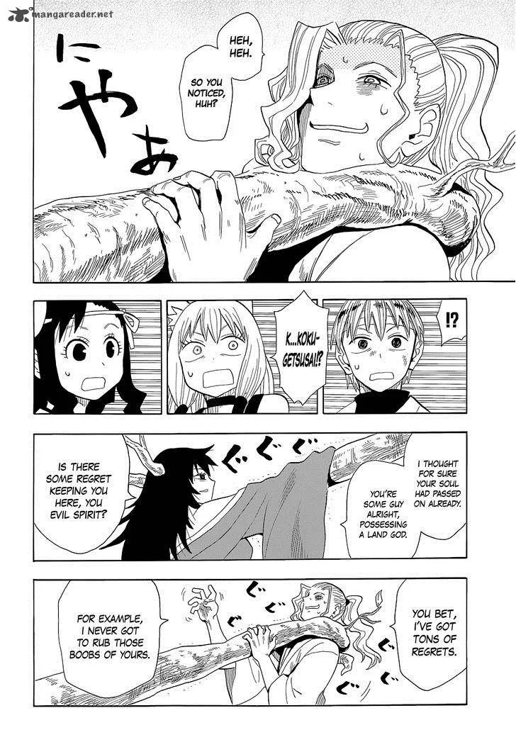 Sengoku Youko Chapter 64 page 7