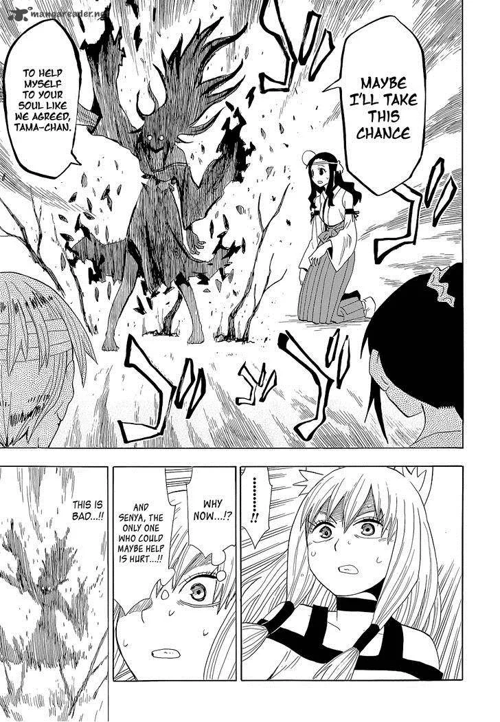 Sengoku Youko Chapter 64 page 10