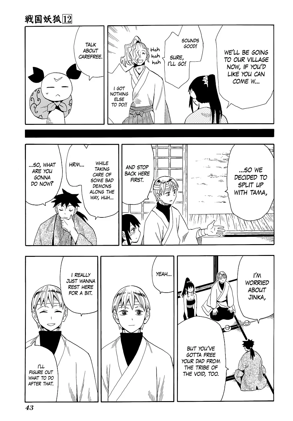 Sengoku Youko Chapter 65 page 13