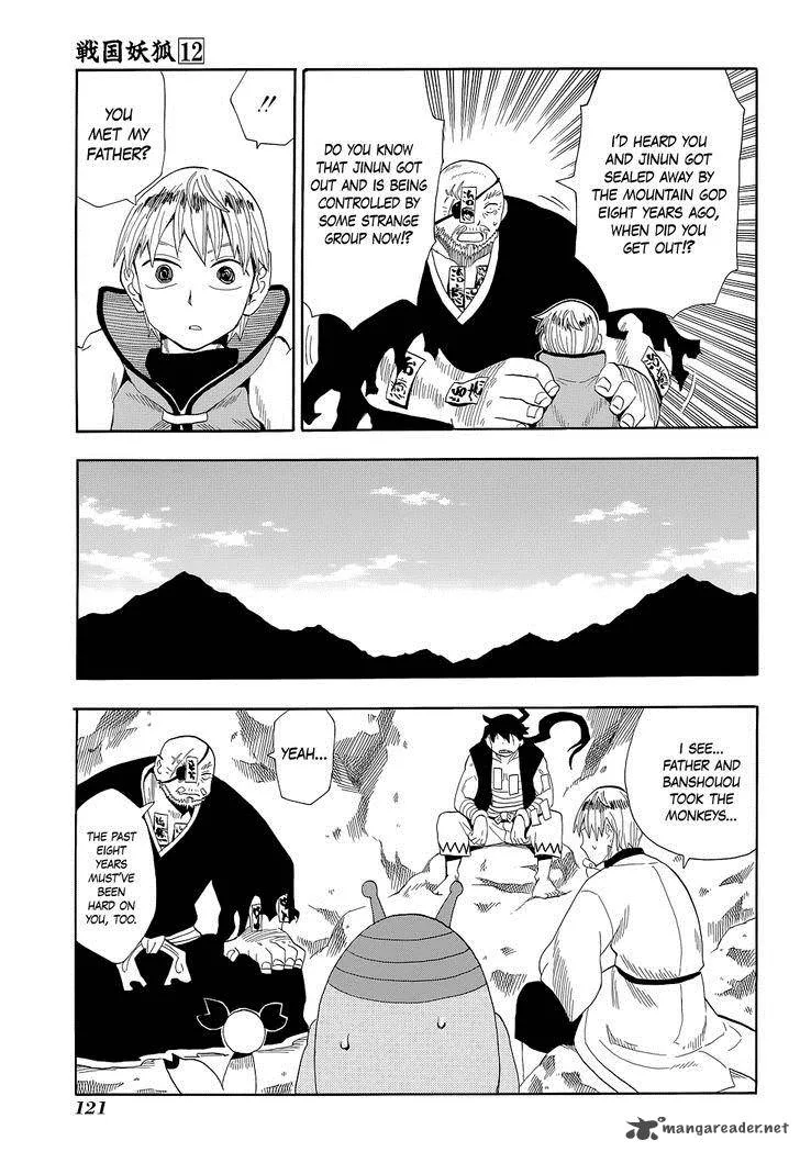 Sengoku Youko Chapter 68 page 5