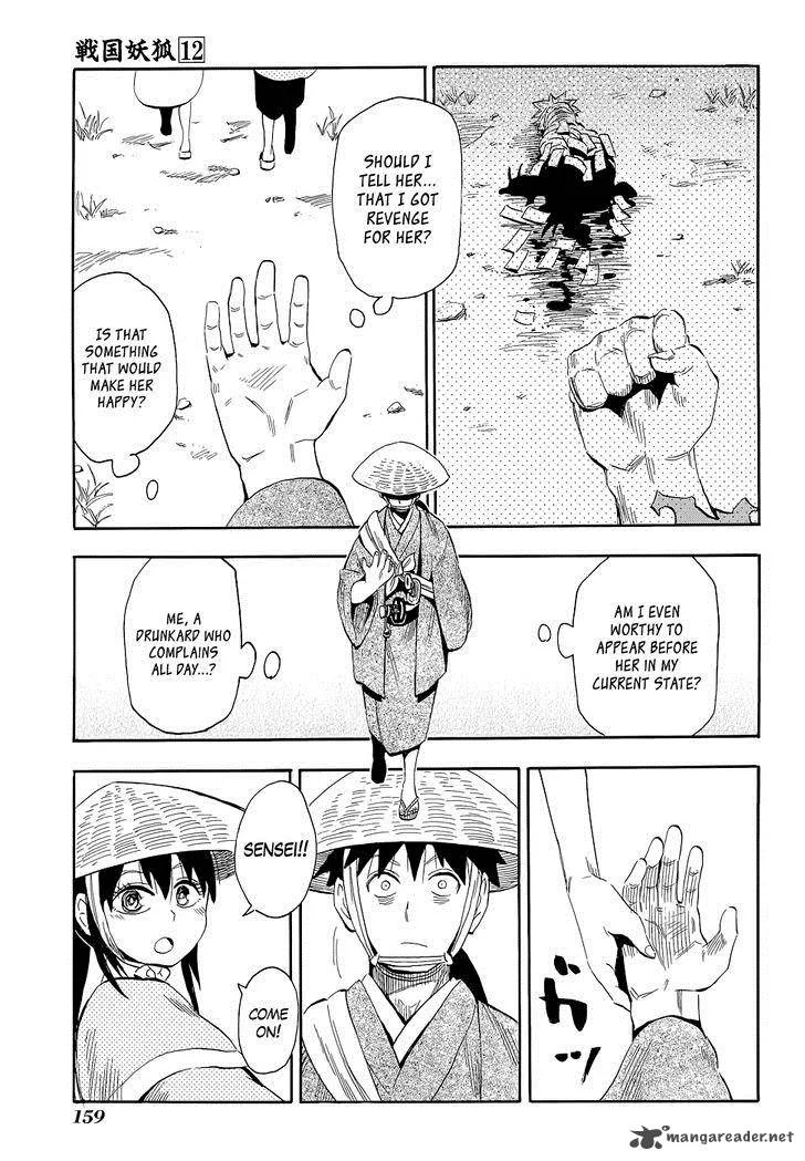 Sengoku Youko Chapter 69 page 15