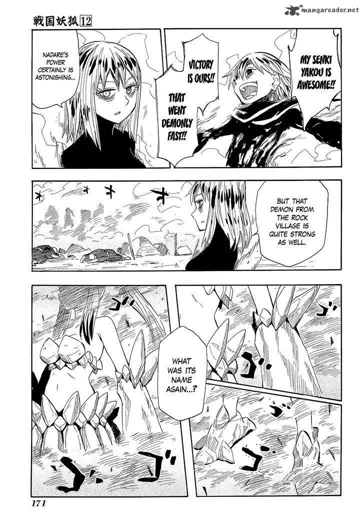 Sengoku Youko Chapter 69 page 26