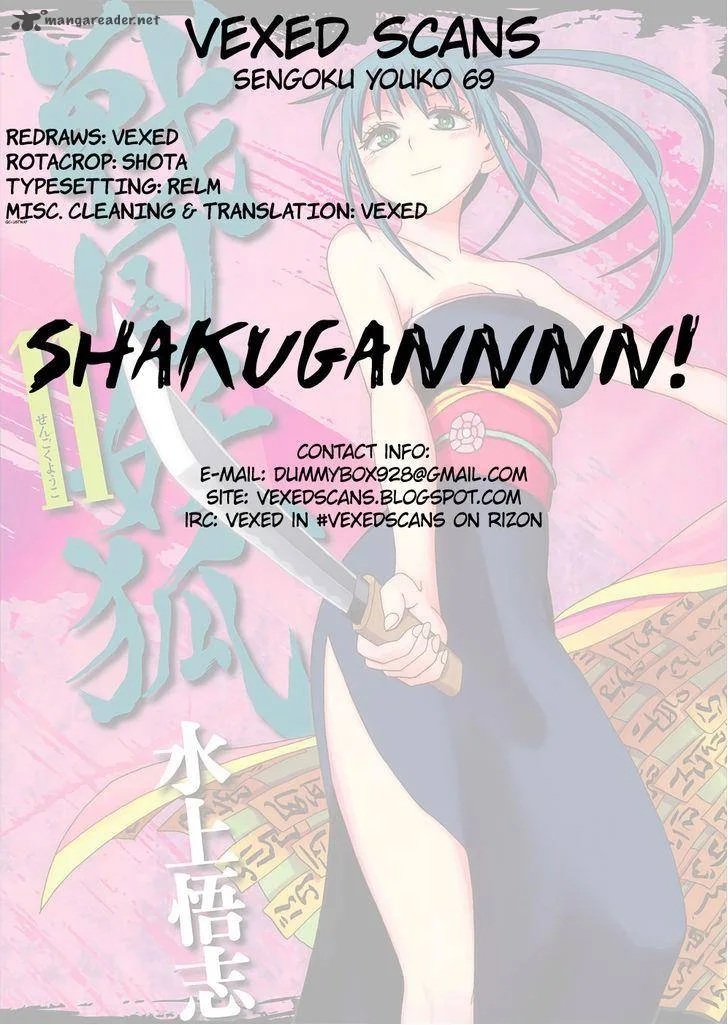Sengoku Youko Chapter 69 page 30