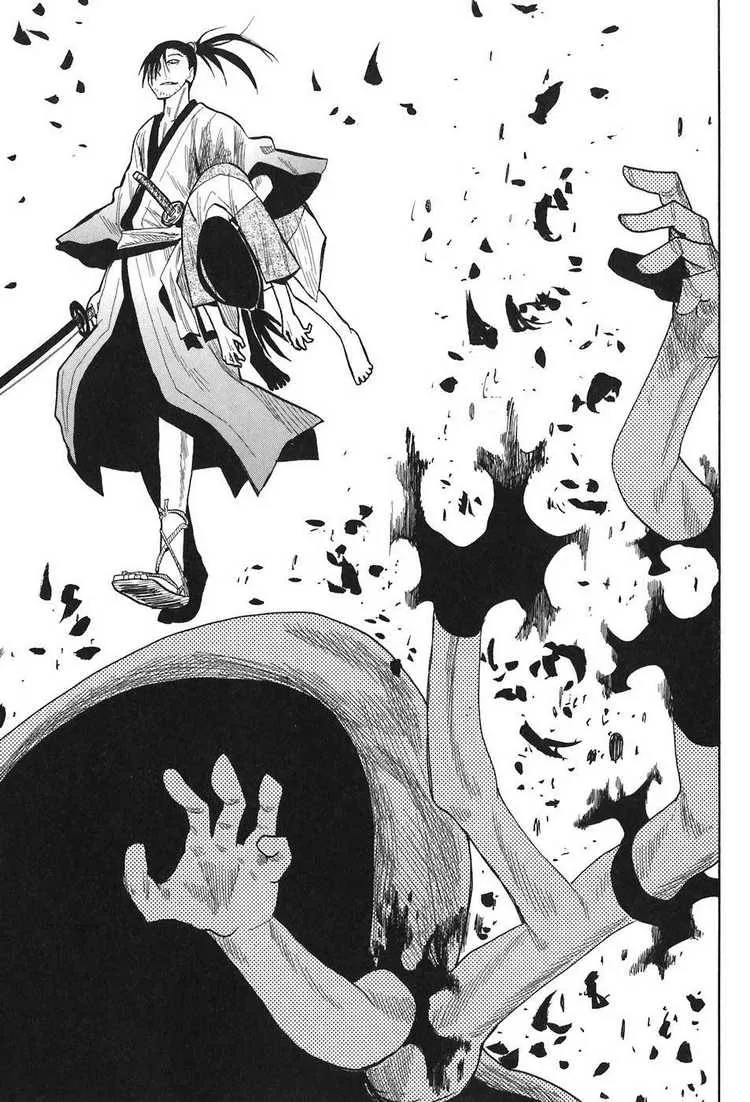 Sengoku Youko Chapter 7 page 31
