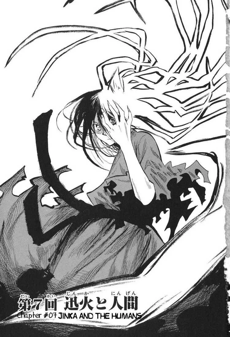 Sengoku Youko Chapter 7 page 5
