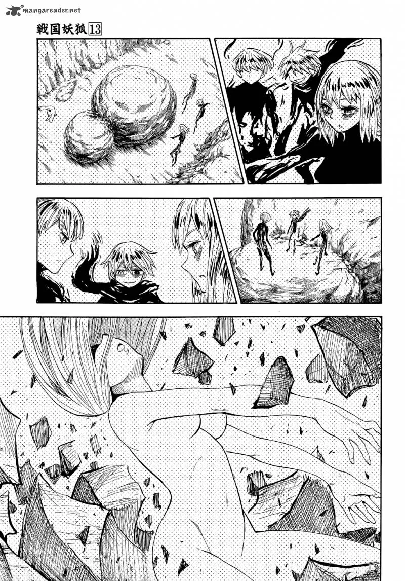 Sengoku Youko Chapter 70 page 6