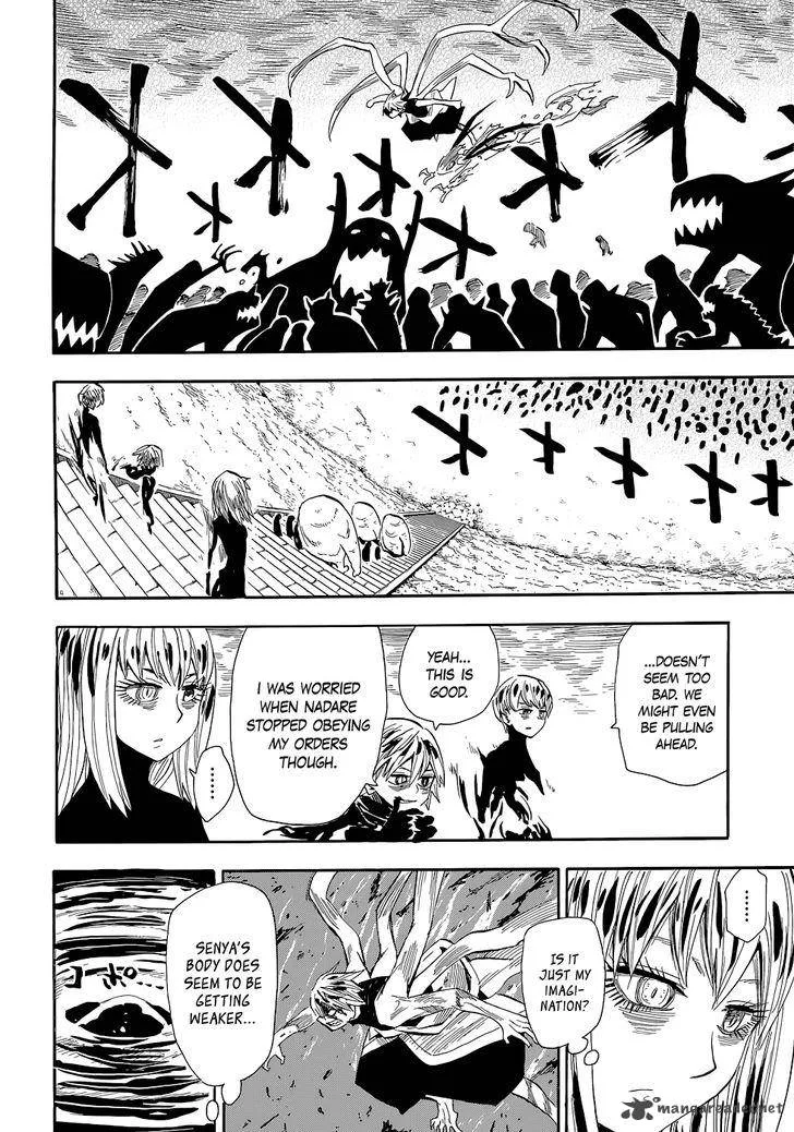 Sengoku Youko Chapter 73 page 21