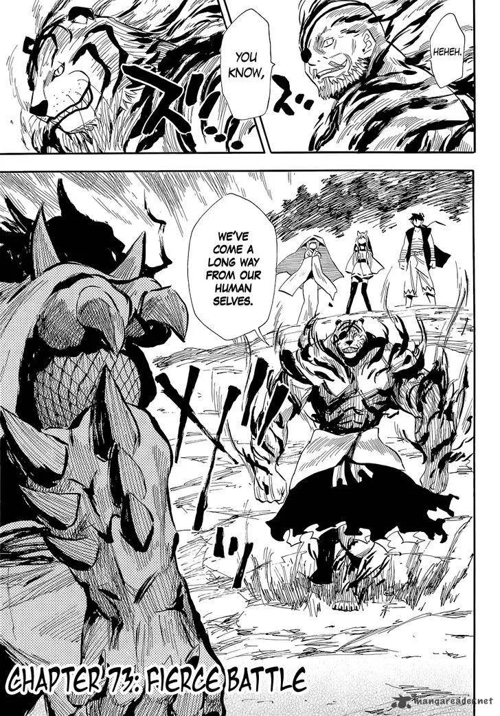 Sengoku Youko Chapter 73 page 5