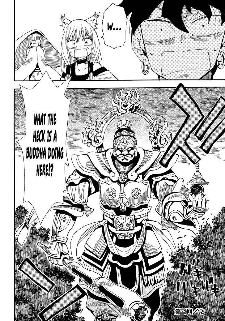 Sengoku Youko Chapter 73 page 25